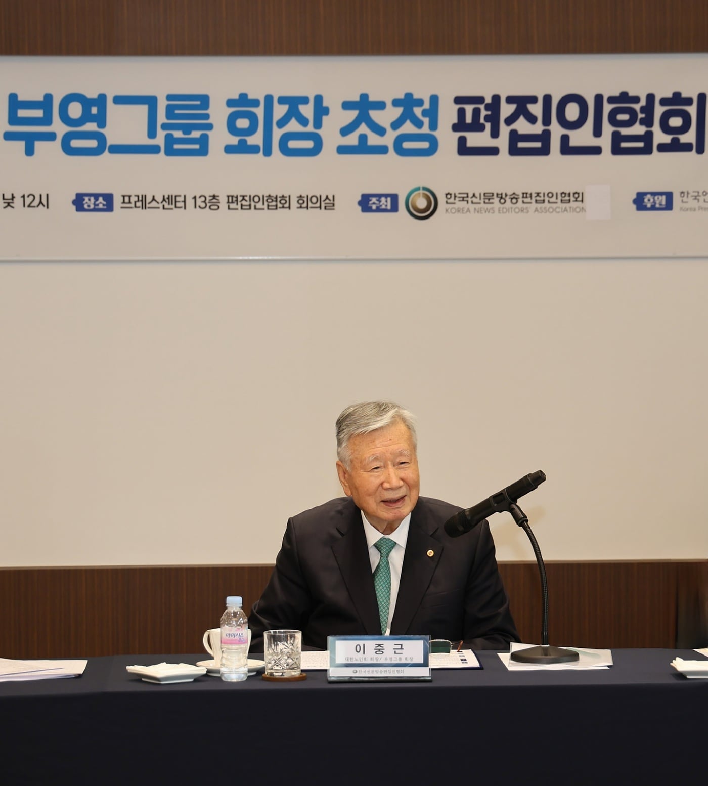 이중근 부영그룹 회장이 16일 한국프레스센터에서 열린 한국신문방송편집인협회 포럼에 참석해 발언하고 있다.(부영그룹 제공)