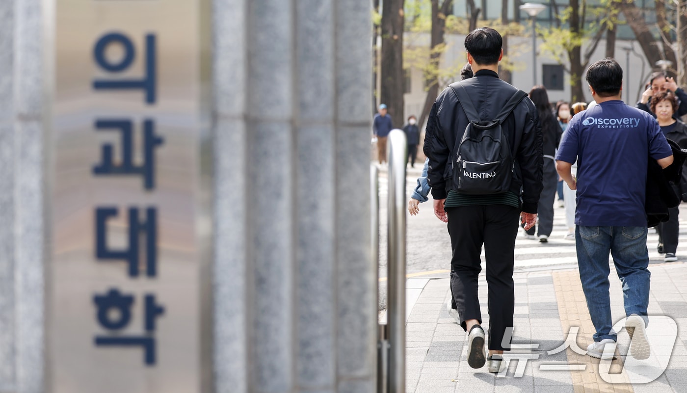 16일 서울의 한 의과대학 앞에서 시민들이 오가고 있다. 2025.4.16/뉴스1 ⓒ News1 민경석 기자
