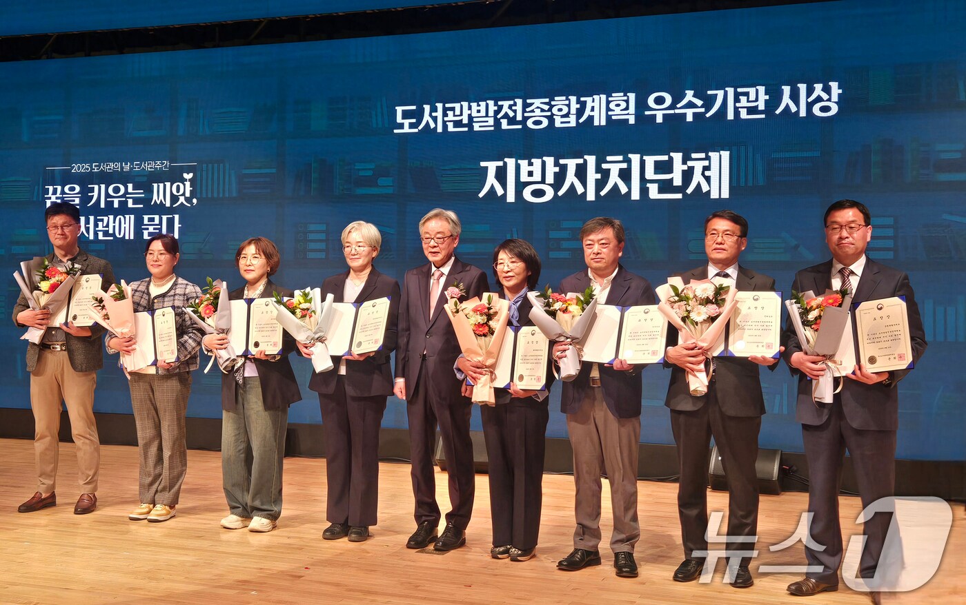 도서관발전종합계획 우수기관 시상식.(광주시 제공. 재판매 및 DB 금지) 