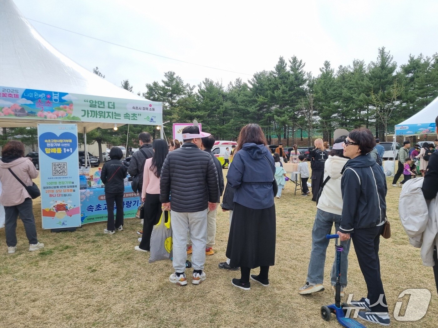 속초 영랑호 벚꽃축제 당시 고향사랑기부제 홍보 부스에 몰린 관광객.(속초시 제공, 재판매 및 DB 금지) 2025.4.16/뉴스1