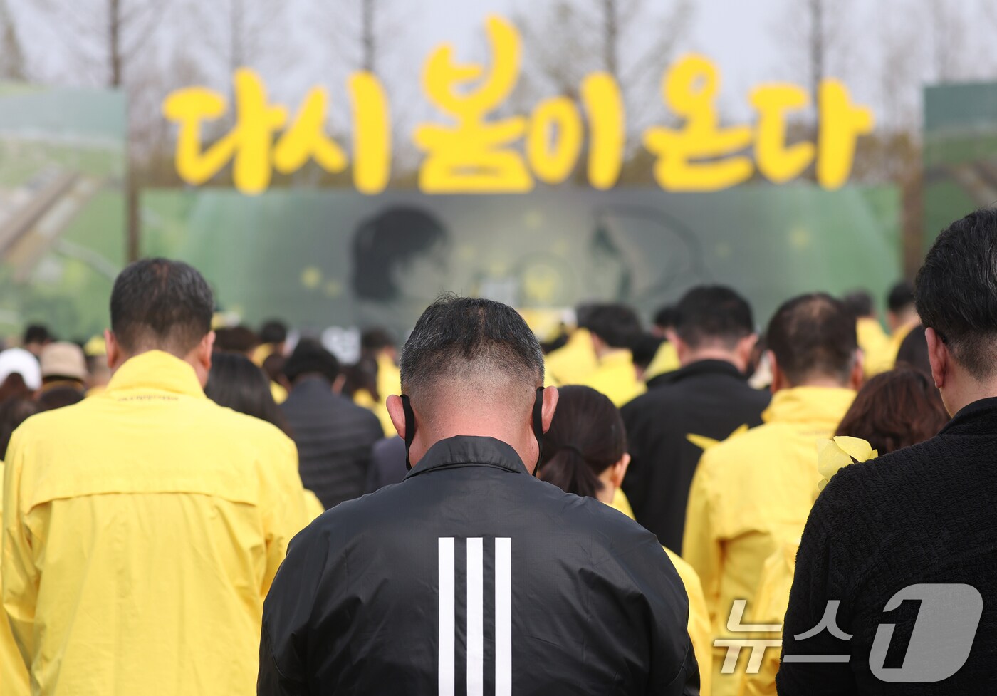 16일 오후 경기 안산시 단원구 화랑유원지 인근에서 열린 세월호 참사 11주기 기억식에서 시민들이 묵념을 하고 있다. 2025.4.16/뉴스1 ⓒ News1 김영운 기자