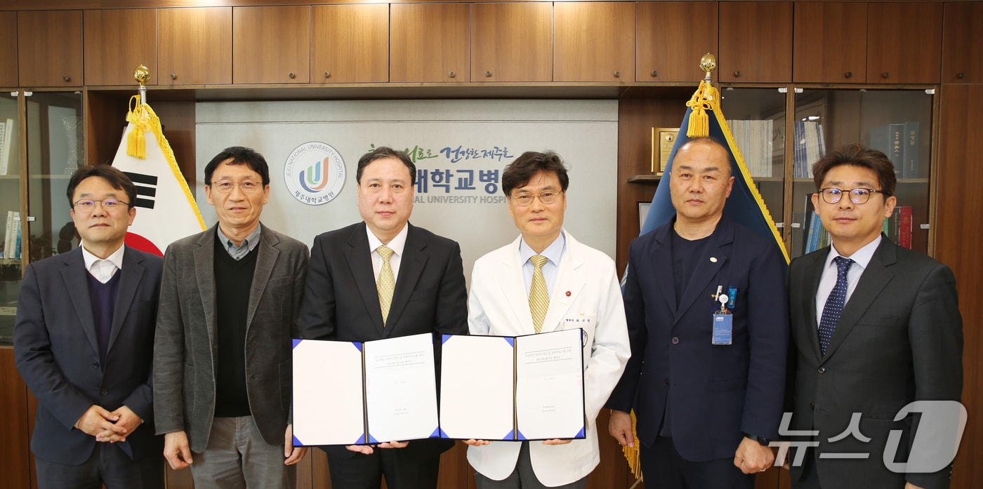 지난 15일 제주대학교병원과 ㈜헬스허브가 '의료영상 온라인 발급 서비스를 위한 HScan 솔루션' 계약을 체결했다.(제주대학교병원 제공. 재판매 및 DB 금지)