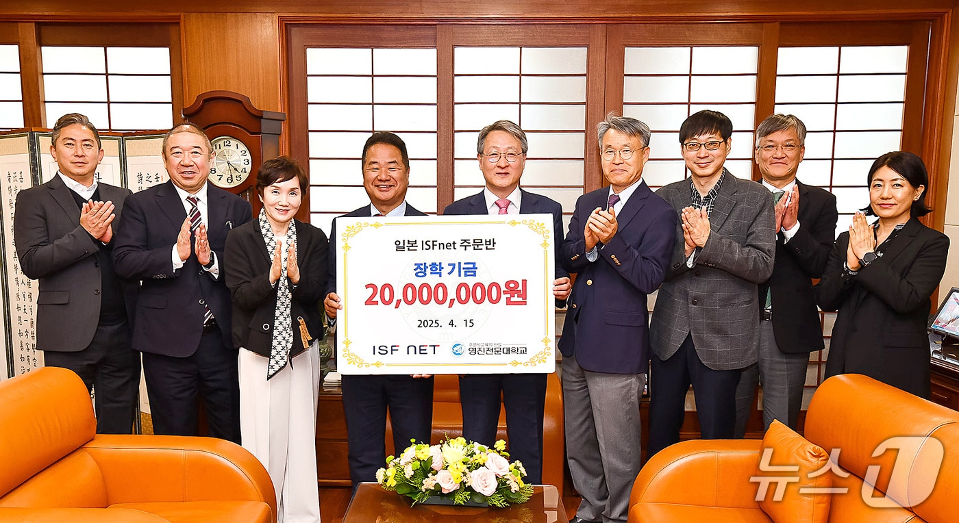 일본 ISFNET 와타나베 유키요시 회장(왼쪽 네번째)과 최재영 영진전문대 총장(왼쪽 다섯째) 등 관계자들이 장학금 기탁식에서 기념 촬영을 하고 있다. (영진전문대 제공)