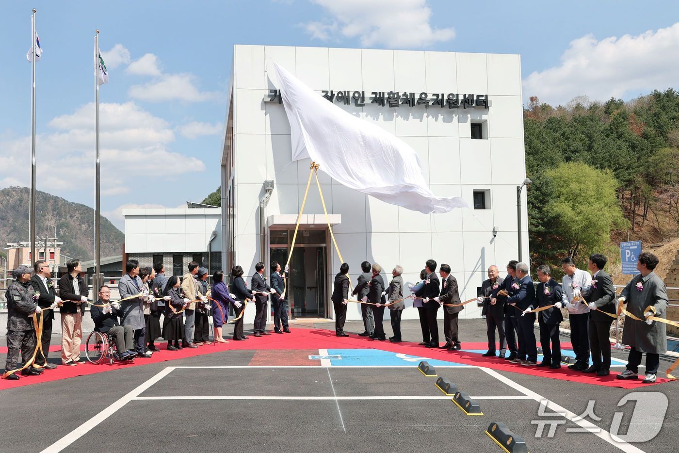 경기 가평군 장애인재활체육지원센터 준공식(가평군 제공, 재판매 및 DB 금지)/뉴스1 