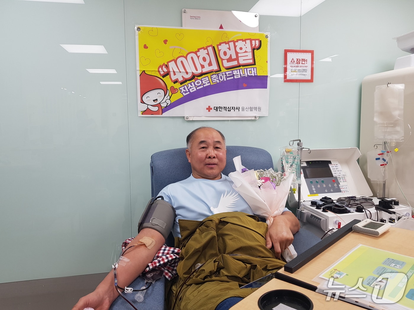 400회 헌혈 달성한 울산 박준성 씨.&#40;울산혈액원제공. 재판매 및 DB 금지&#41;