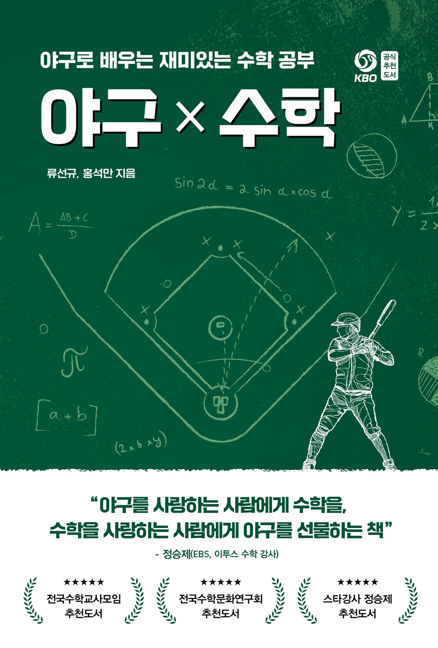 (페이스메이커 제공)