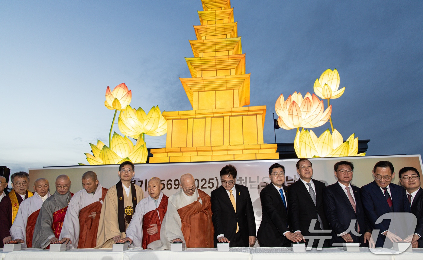 우원식 국회의장과 대한불교조계총 총무원장 진우스님, 권영세 국민의힘 비상대책위원장, 박찬대 더불어민주당 당 대표 직무대행 겸 원내대표를 비롯한 참석자들이 16일 오후 서울 여의도 국회 잔디광장에서 열린 불기2569년 국회정각회 봉축 점등식에서 점등 세리머니를 하고 있다. 2025.4.16/뉴스1 ⓒ News1 이재명 기자