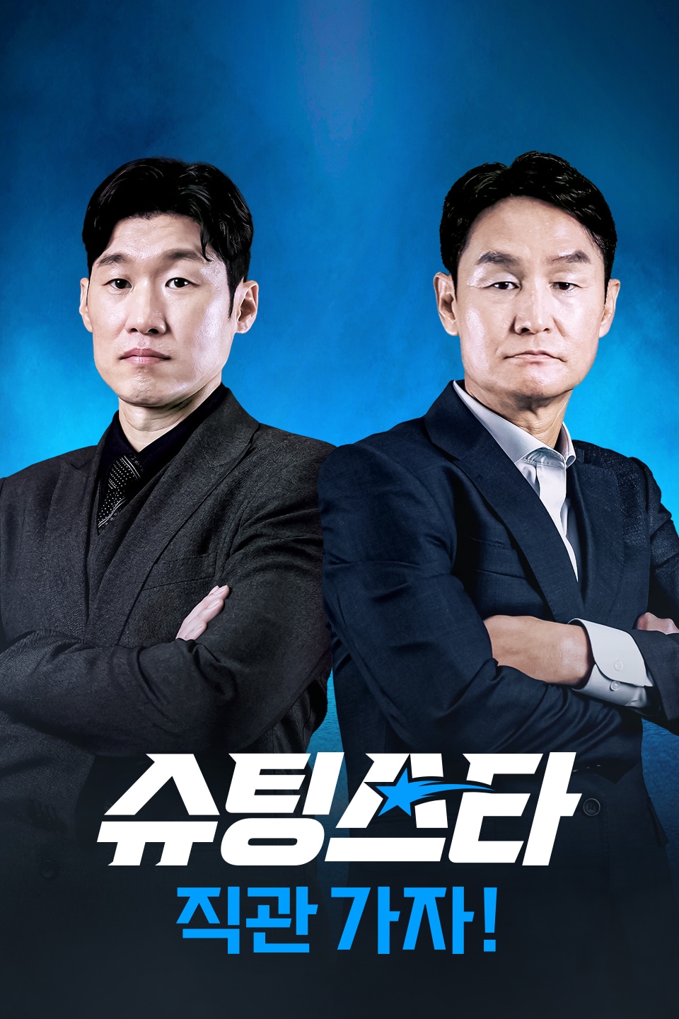 사진제공=쿠팡플레이