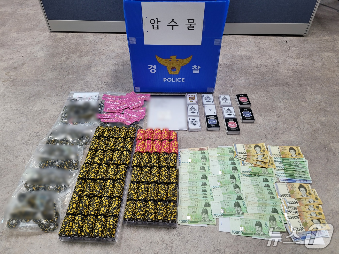 홀덤펍 단속 현장 압수물품.(부산경찰청 제공. 재판매 및 DB 금지)