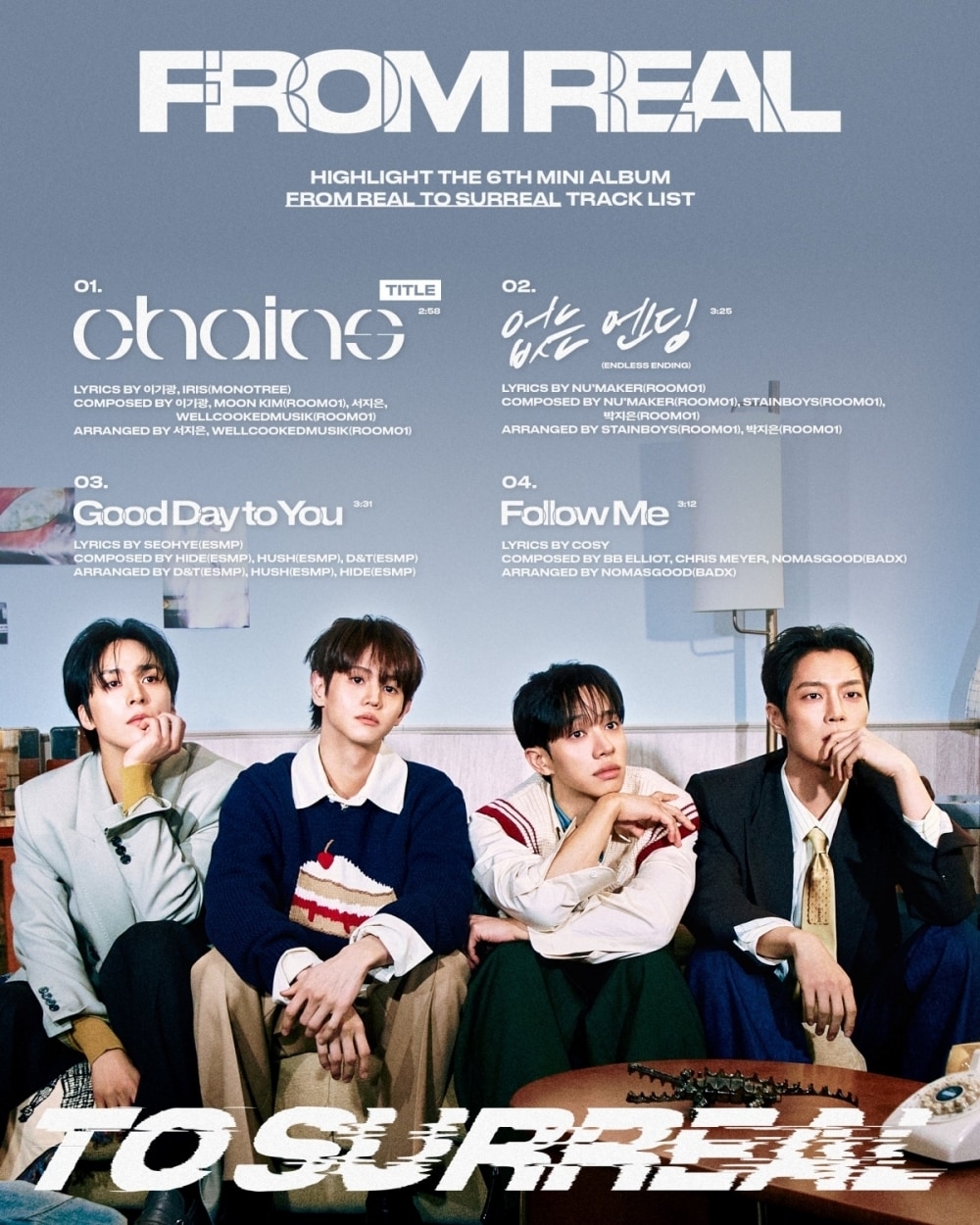 하이라이트(어라운드어스 제공)