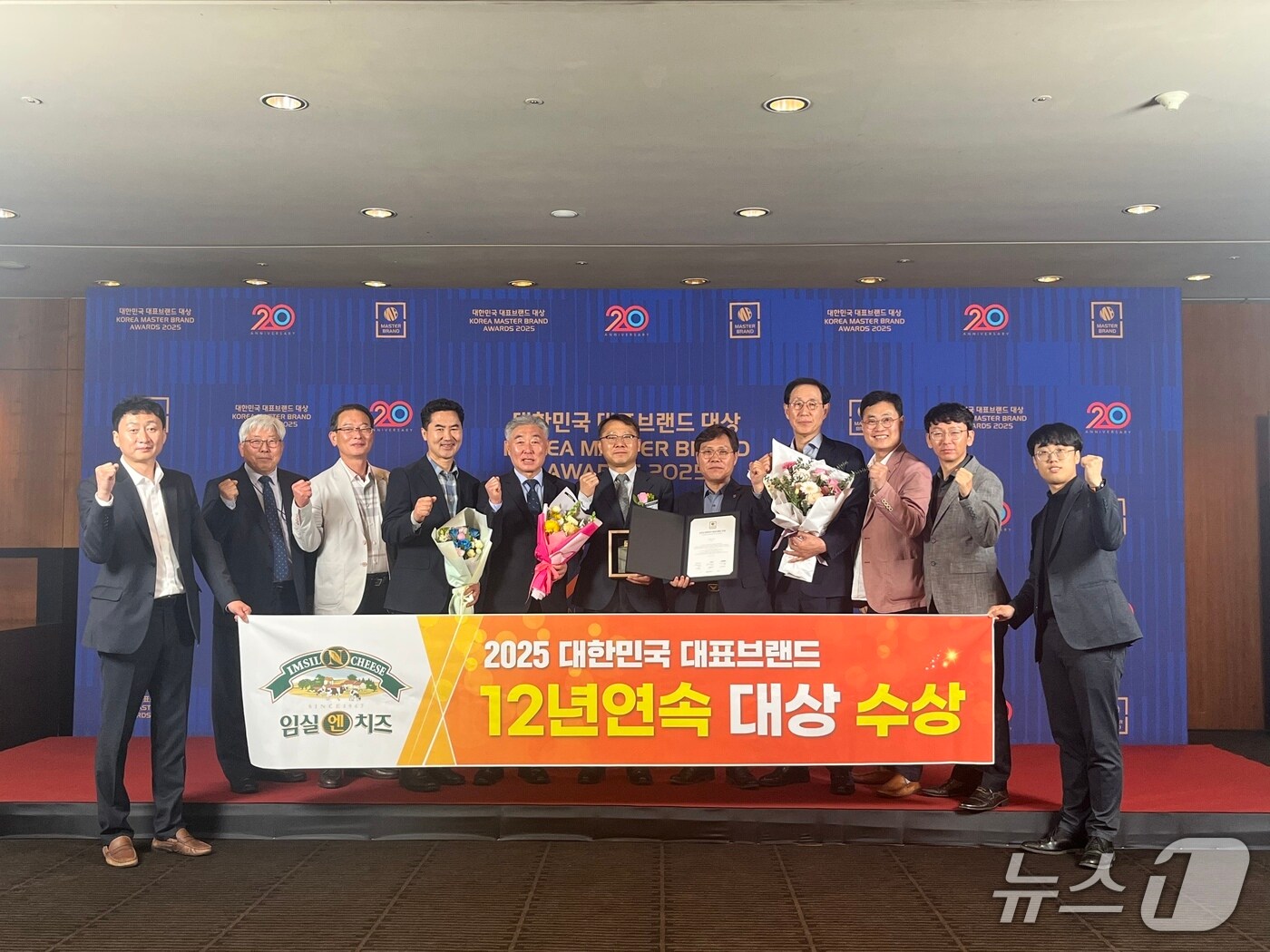 2025 대한민국 대표브랜드 대상 시상식에서 ‘임실N치즈’가 가공식품 부문 대상을 수상했다.(임실군제공. 재판매 및 DB금지)2025.4.17/뉴스1