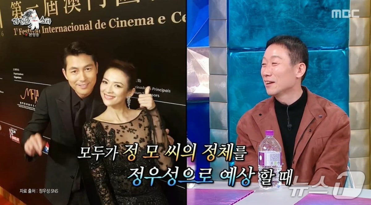 (MBC '라디오스타')