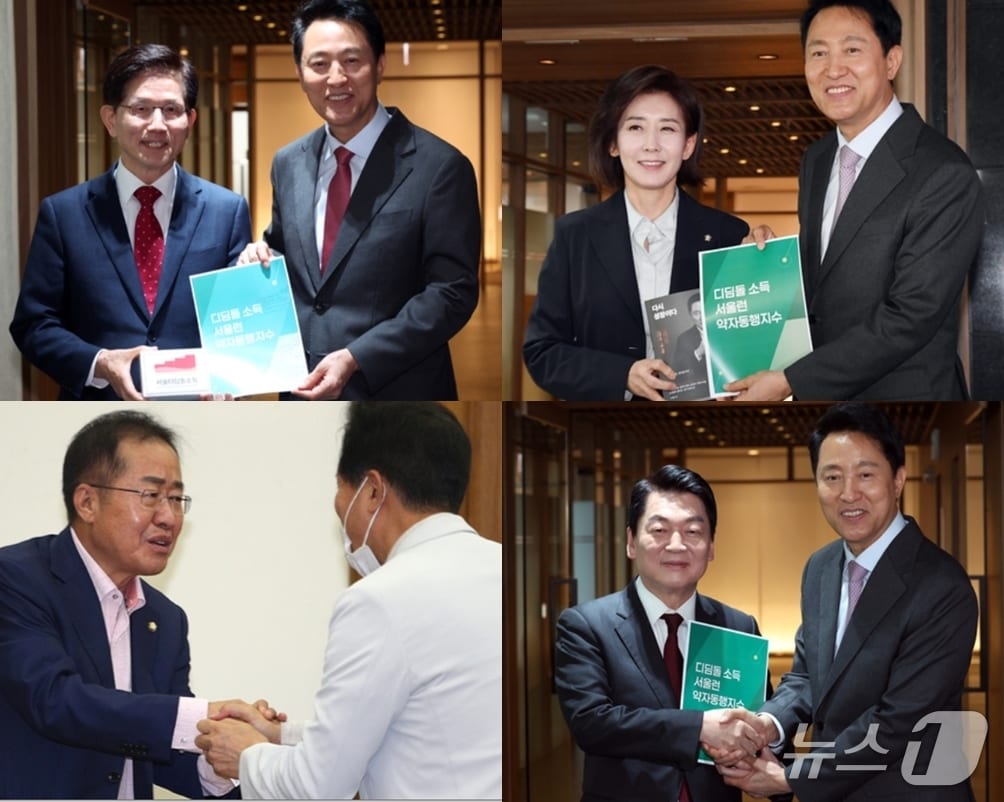 국민의힘 대선후보 경선에 나선 주자들이 중도표심을 겨냥, 오세훈 서울시장을 찾아 러브콜을 보냈다. 사진 왼쪽부서 시계방향으로 김문수, 나경원, 안철수, 홍준표 후보. (이상 가나다 순) ⓒ 뉴스1