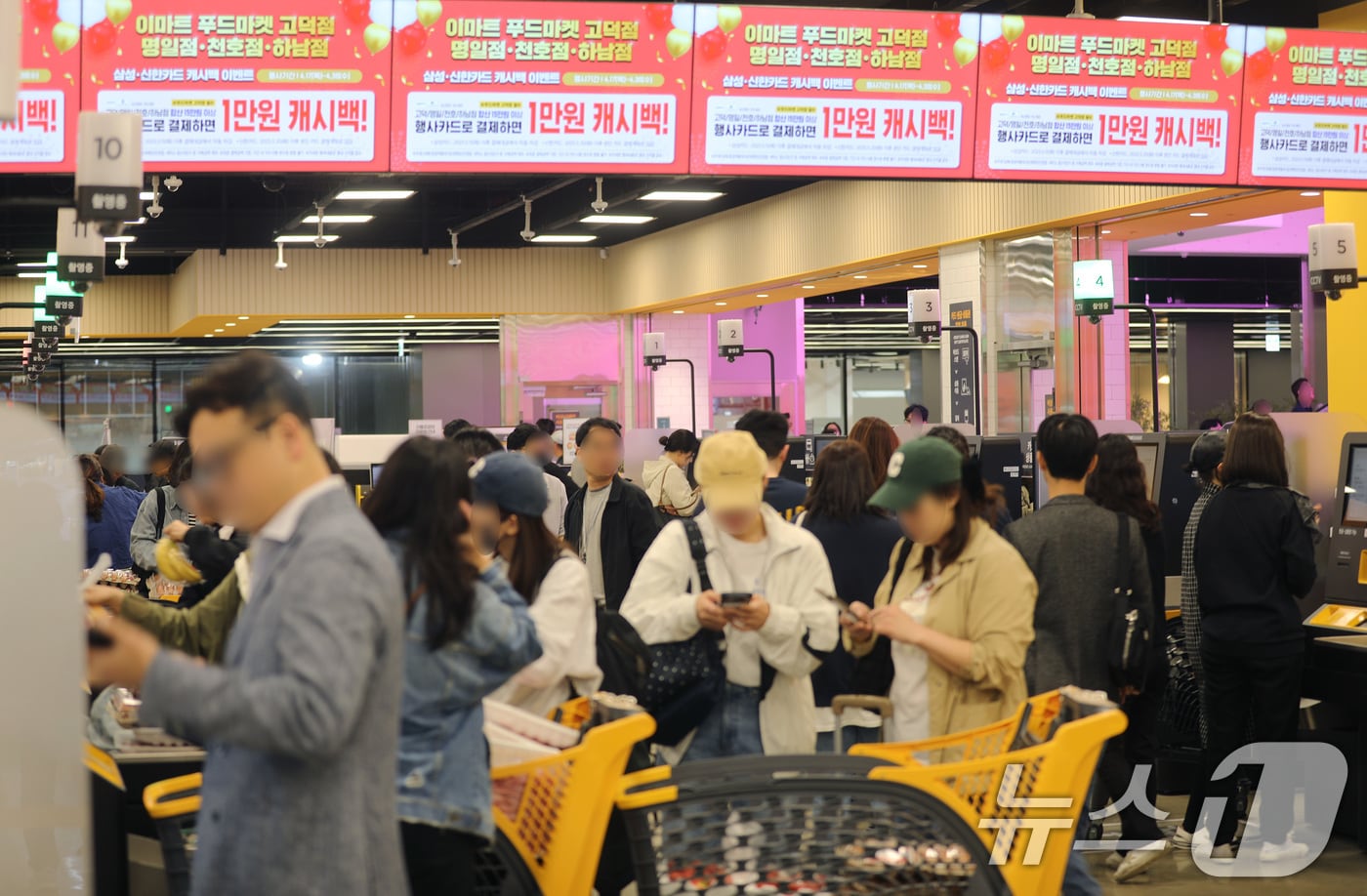마트엔 셀프계산대 늘고 편의점 무인점포는 줄고...엇갈린 무인화 - 뉴스 썸네일 이미지