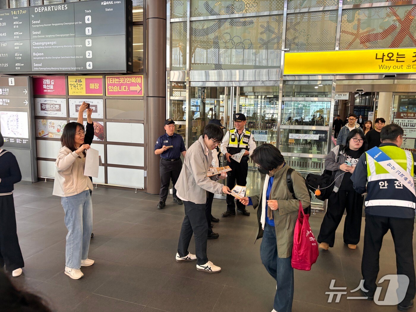 강원 강릉시, 시민과 함께하는 ‘잇(ITS)데이’ 행사 추진.(강릉시 제공, 재판매 및 DB 금지) 2025.4.17/뉴스1