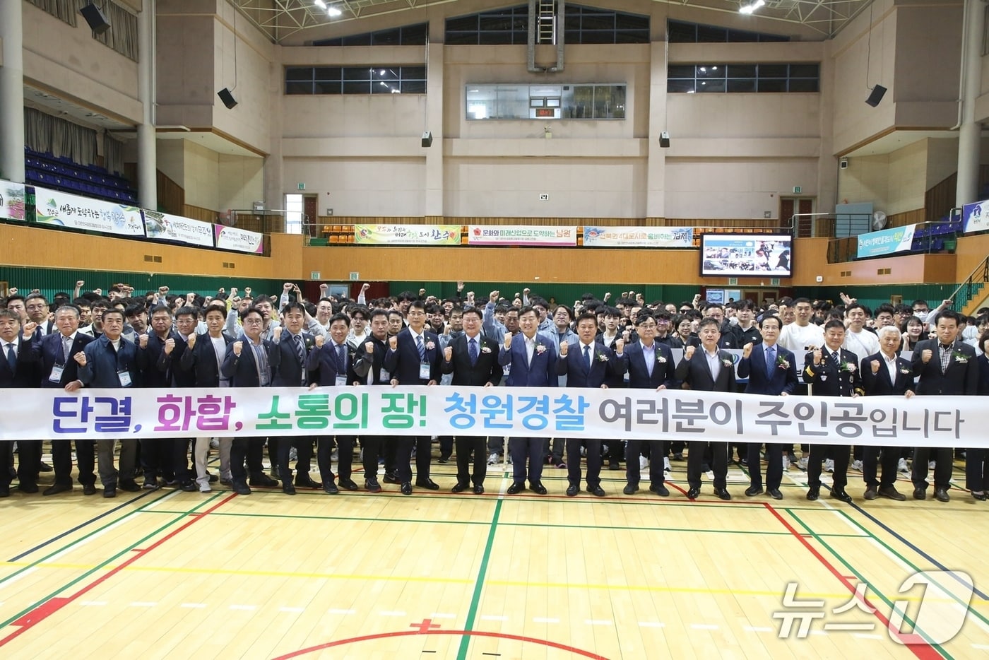  전북특별자치도·시·군 청원경찰 한마음대회’가 17일 정읍 국민체육센터에서 14개 시군 800여명의 청원경찰이 참석한 가운데 개최됐다.(정읍시 제공, 재판매 및 DB금지)