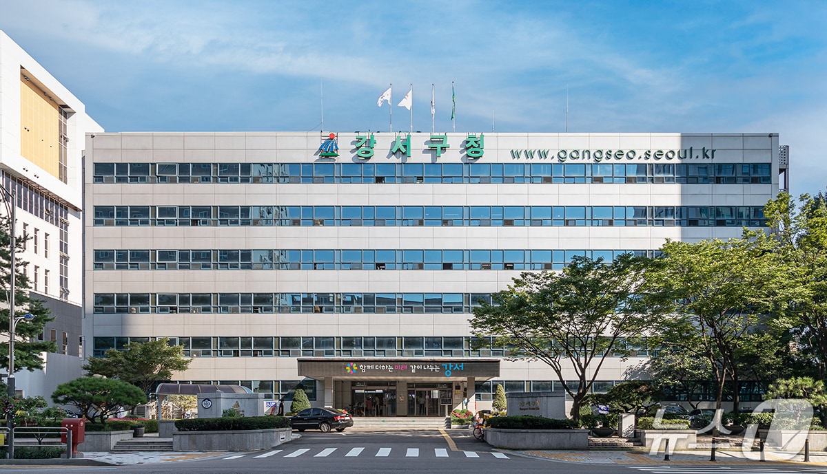 (서울 강서구 제공) 