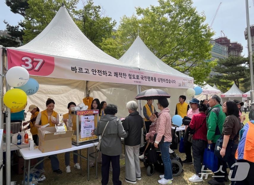 국가철도공단 봉사단이 17일 대전시청 남문 광장에서 열린 ‘제45회 장애인의 날 행사’를 지원하고 있다.(국가철도공단 제공.재판매 및 DB금지)/뉴스1