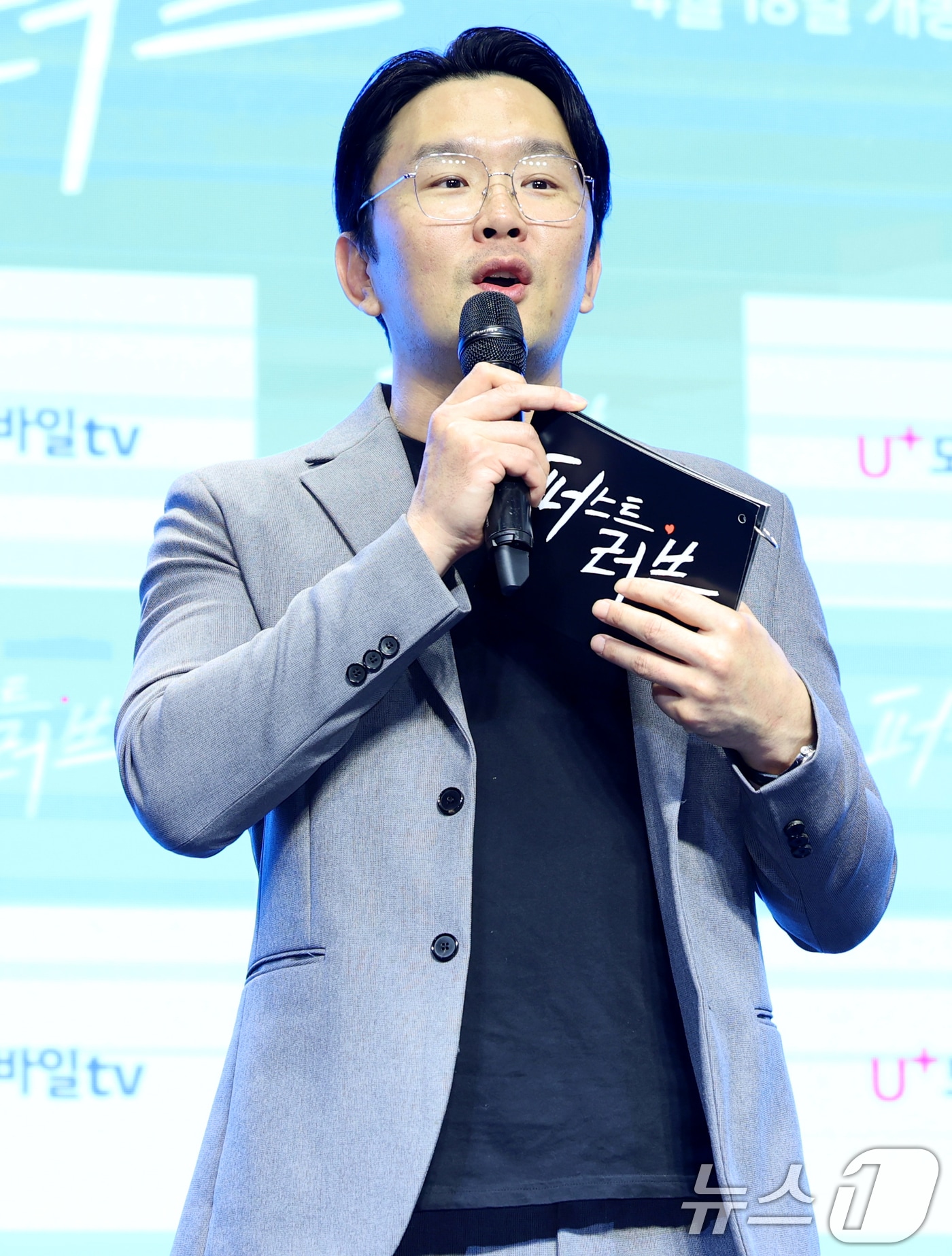 코미디언 윤형빈 ⓒ News1 권현진 기자