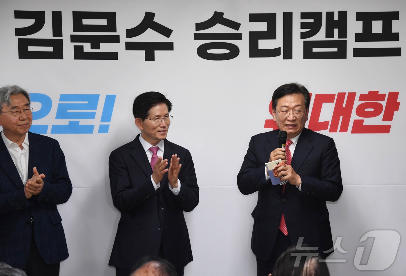 국민의힘 대선 경선에 출마하는 김문수 후보자가 지난 4월 17일 오후 서울 여의도 선거사무소에서 열린 개소식에서 석동현 변호사의 지지 발언을 듣고 있다. (공동취재) 2025.4.17/뉴스1 ⓒ News1 김민지 기자