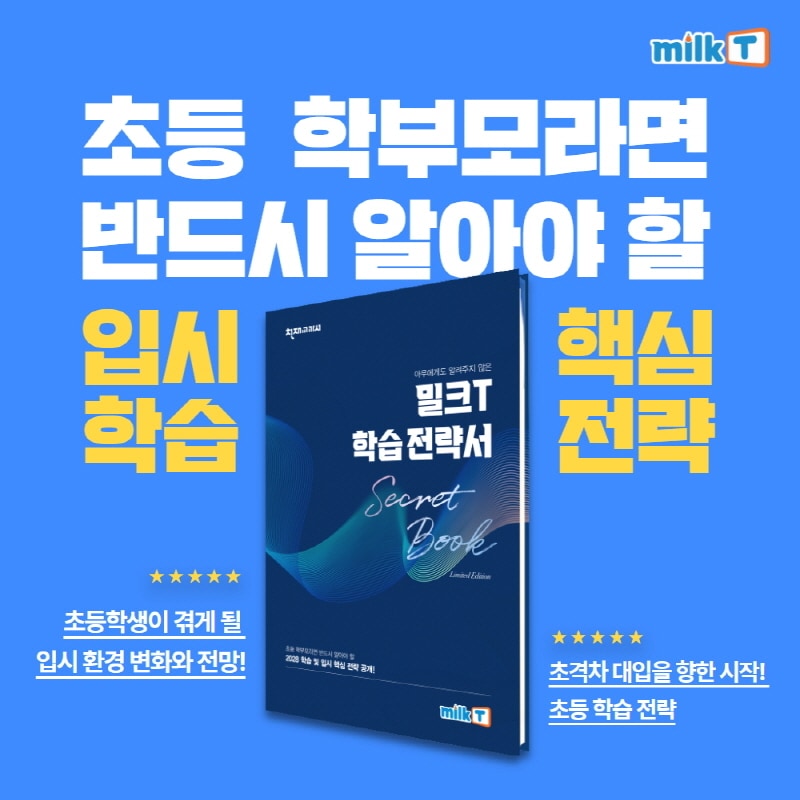 사진=천재교과서 제공