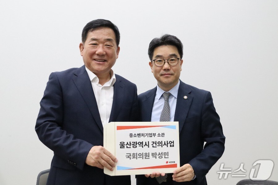 박성민 국민의힘 의원(울산 중구)이 17일 중소벤처기업부와 국토교통부의 차관을 만나 울산지역 현안 사업을 건의했다고 밝혔다.(박성민 의원실 제공. 재판매 및 DB 금지) /뉴스1