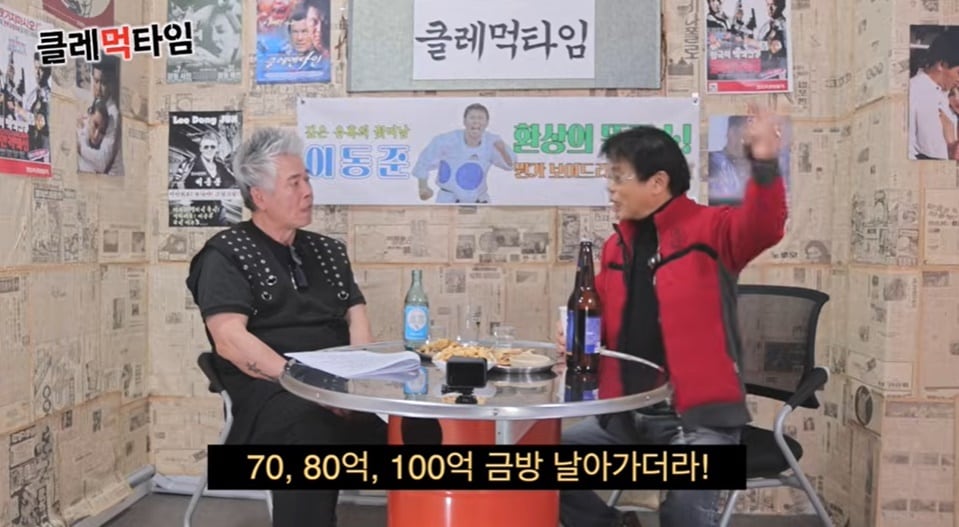 (유튜브 채널 '클레먹타임' 갈무리)