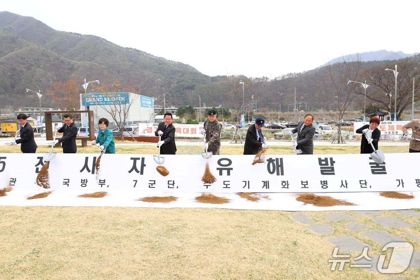  육군 수도기계화보병사단이 17일 경기 가평군에서 6·25 전사자 유해발굴 개토식을 진행하고 있다. (수도기계화보병사단 제공, 재판매 및 DB 금지)/뉴스1