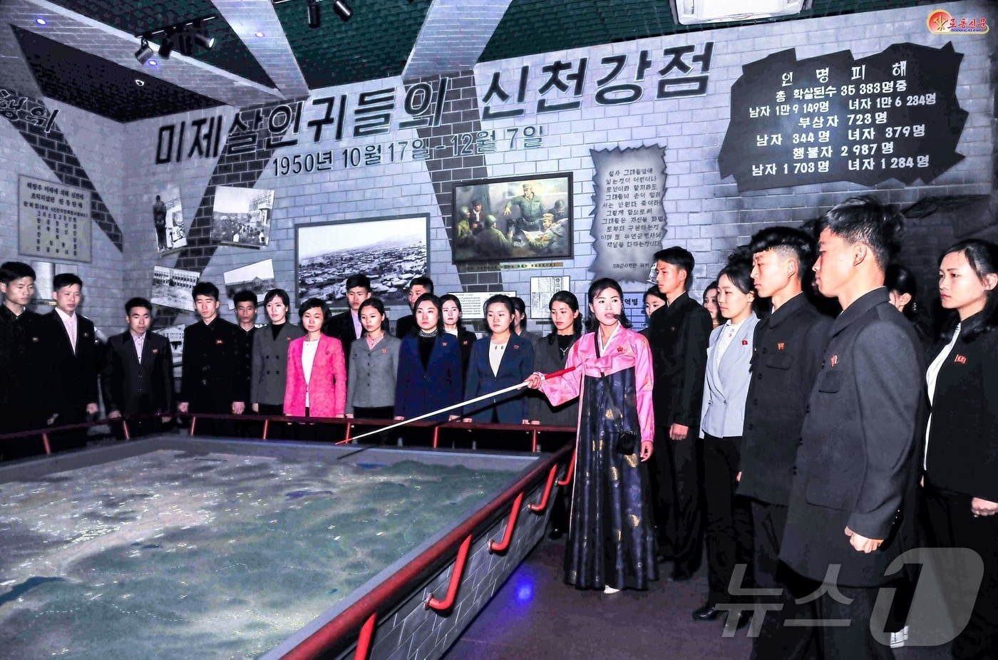 &#40;평양 노동신문=뉴스1&#41; = 북한 노동당 기관지 노동신문은 18일 &#34;미제의 죄악을 반드시 결산해야 한다＂라면서 신천계급교양관을 소개했다. [국내에서만 사용가능. 재배포 금지. DB 금지. For Use Only in the Republic of Korea. Redistribution Prohibited] rodongphoto@news1.kr