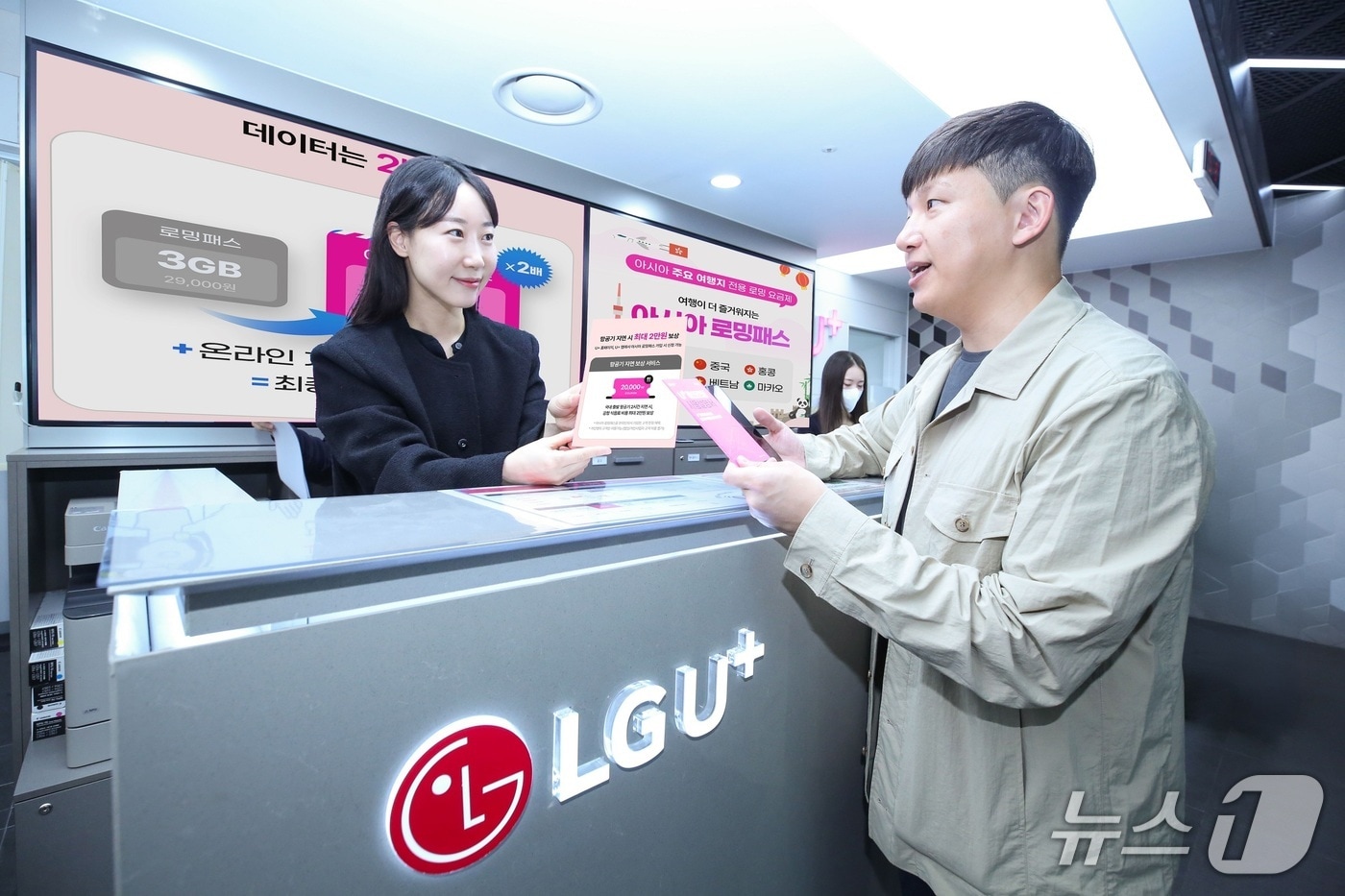 (LG유플러스 제공)/뉴스1