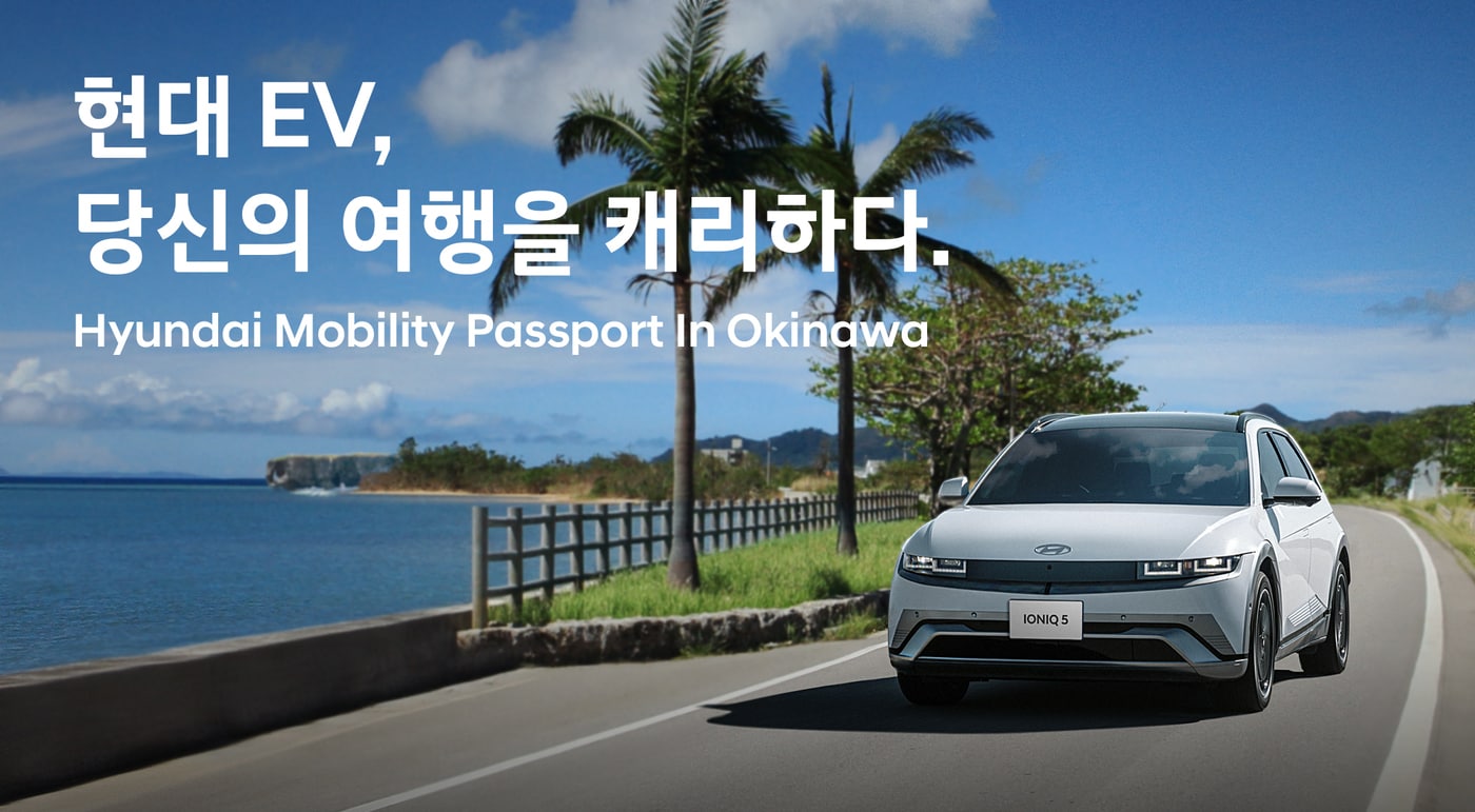 (현대자동차 제공).