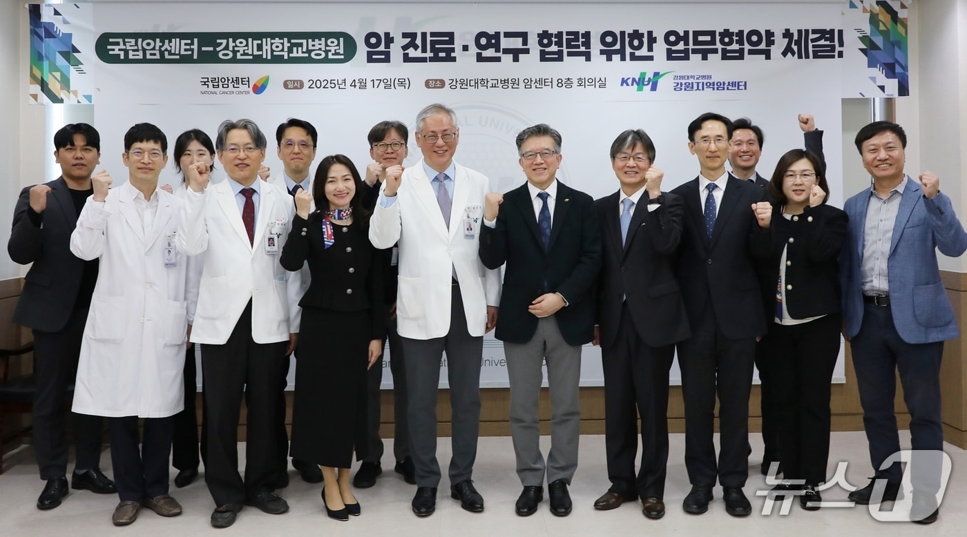 강원대학교병원과 국립암센터, 업무협약 체결.(강원대병원 제공, 재판매 및 DB금지)