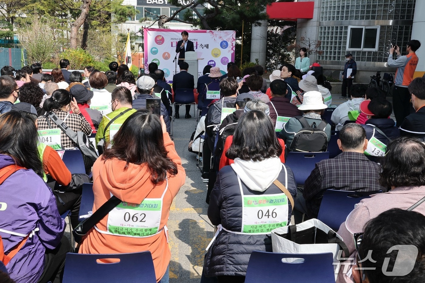 경기 군포시 '다우리 걷기대회' 모습. (군포시 제공. 재판매 및 DB 금지) 2025.4.18/뉴스1