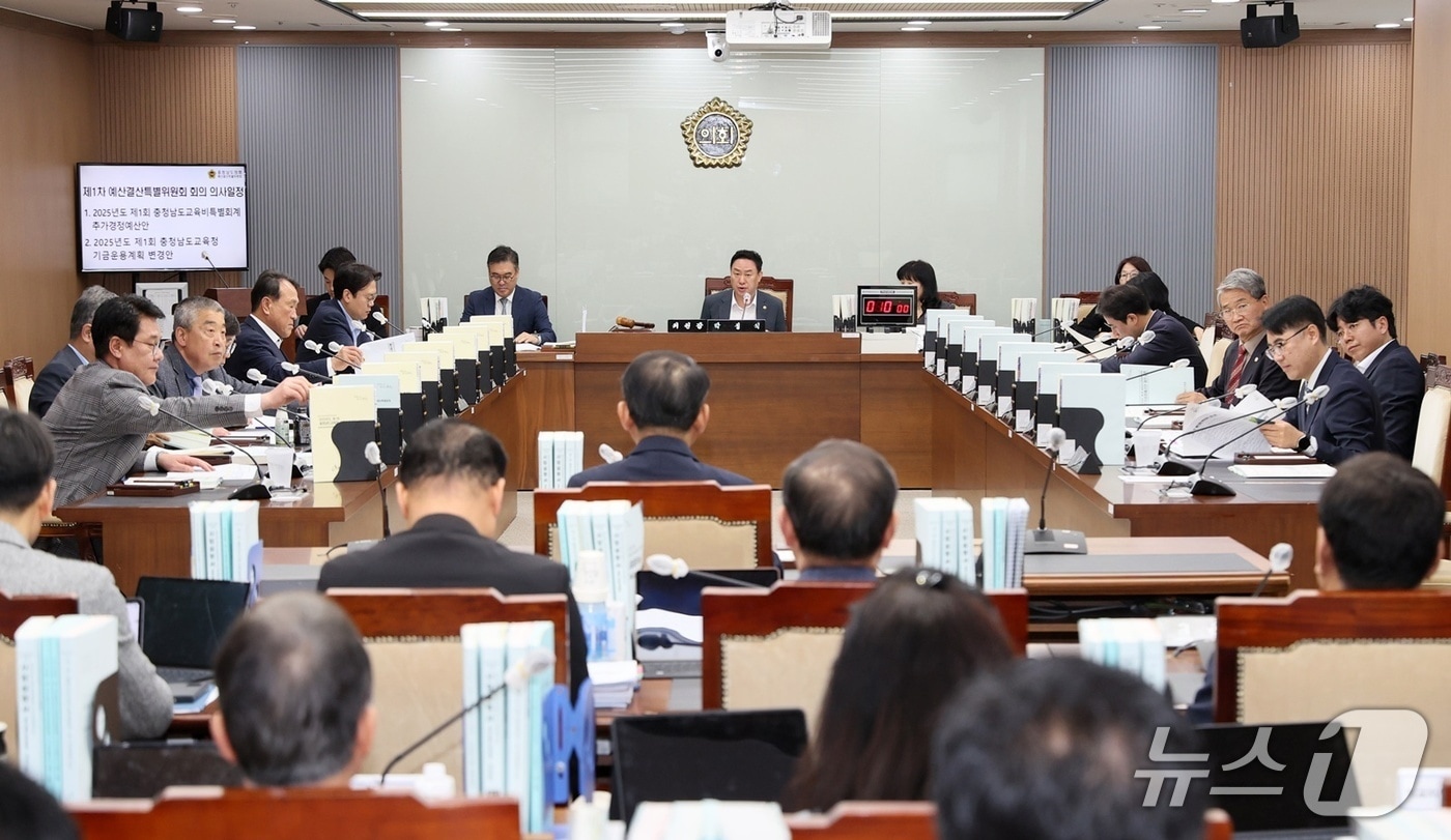 충남도의회 예산결산특별위원회가 충남도교육비특별회계 추가경정예산안을 심사하고 있다. (충남도의회 제공. 재판매 및 DB금지)/뉴스1