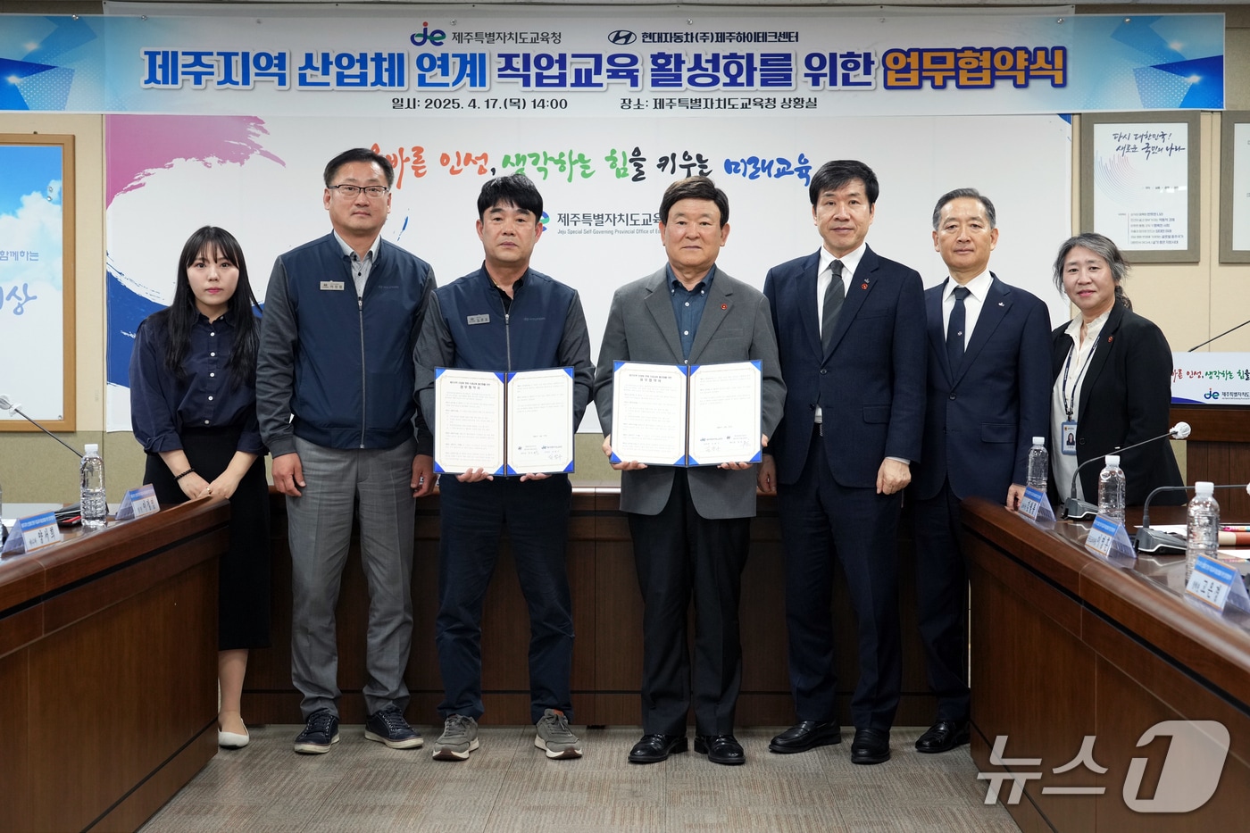 제주도교육청-현대자동차 제주하이테크센터 업무 협약 체결.(도교육청 제공. 재판매 및 DB 금지)