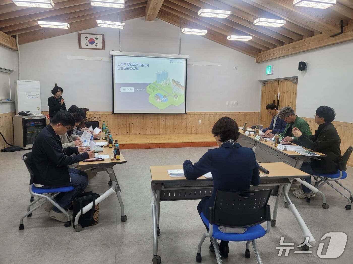  고창군 매장유산 유존지역 정보고도화 사업 착수보고회(고창군 제공. 재판매 및 DB금지)