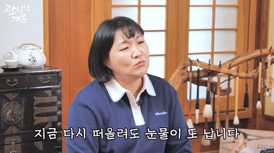 (유튜브 채널 '티티 스튜디오' 갈무리)