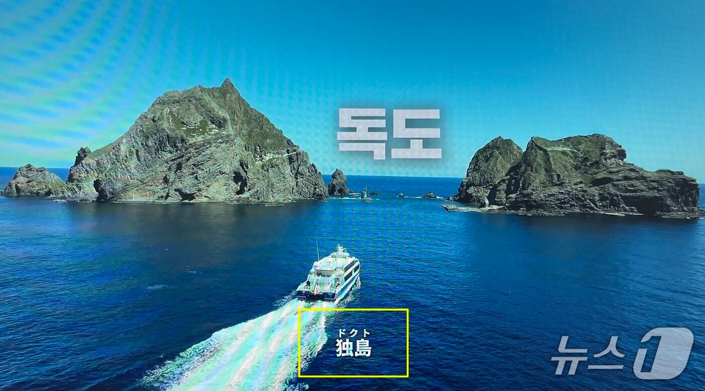 (넷플릭스 갈무리) /뉴스1