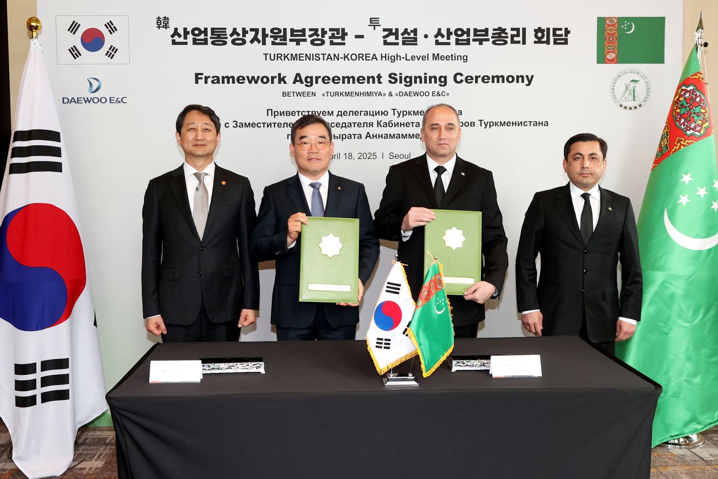 대우건설 김보현 사장(왼쪽에서 2번째)과 도브란겔디 사파예프 (Dovrangeldi Sapbayev) 투르크메니스탄 국영화학공사 회장(왼쪽에서 3번째)이 기본합의서에 서명후 안덕근 산업통상자원부 장관(맨 왼쪽)등과 기념촬영을 하고 있다.(대우건설 제공)