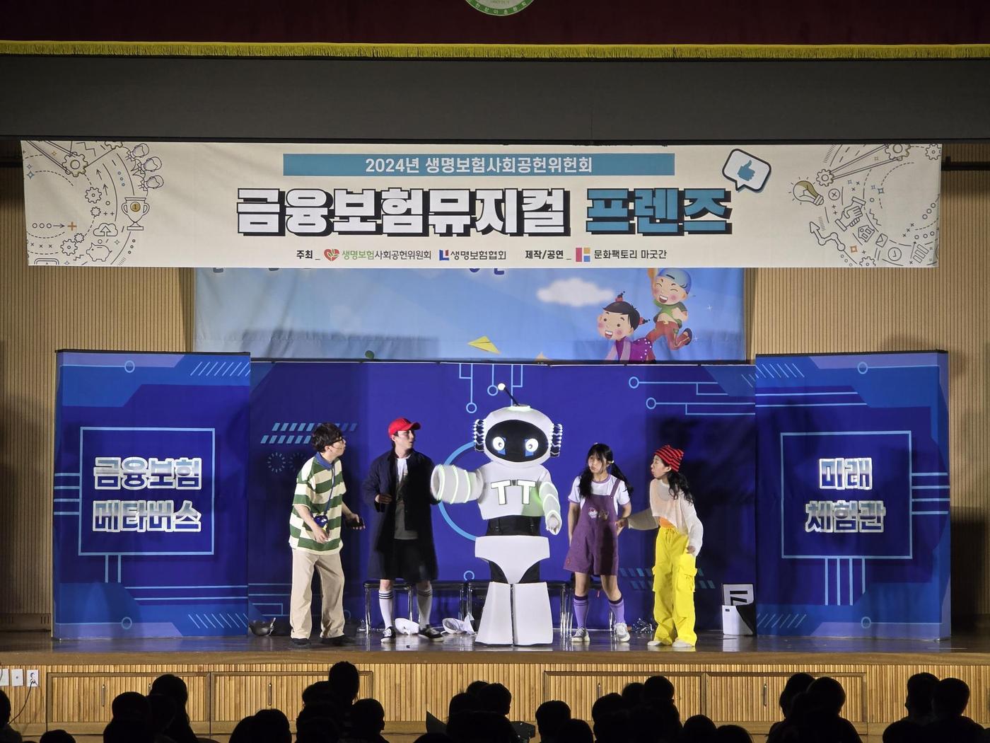 사진=문화팩토리 마굿간 제공