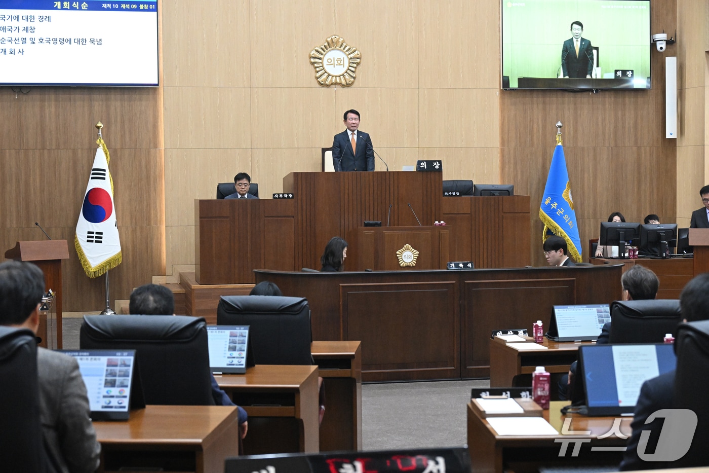 울산 울주군의회(의장 최길영)는 18일 제237회 임시회 제1차 본회의를 열고 13일간의 의사일정에 돌입해다.(울주군의회 제공·. 재판매 및 DB 금지)