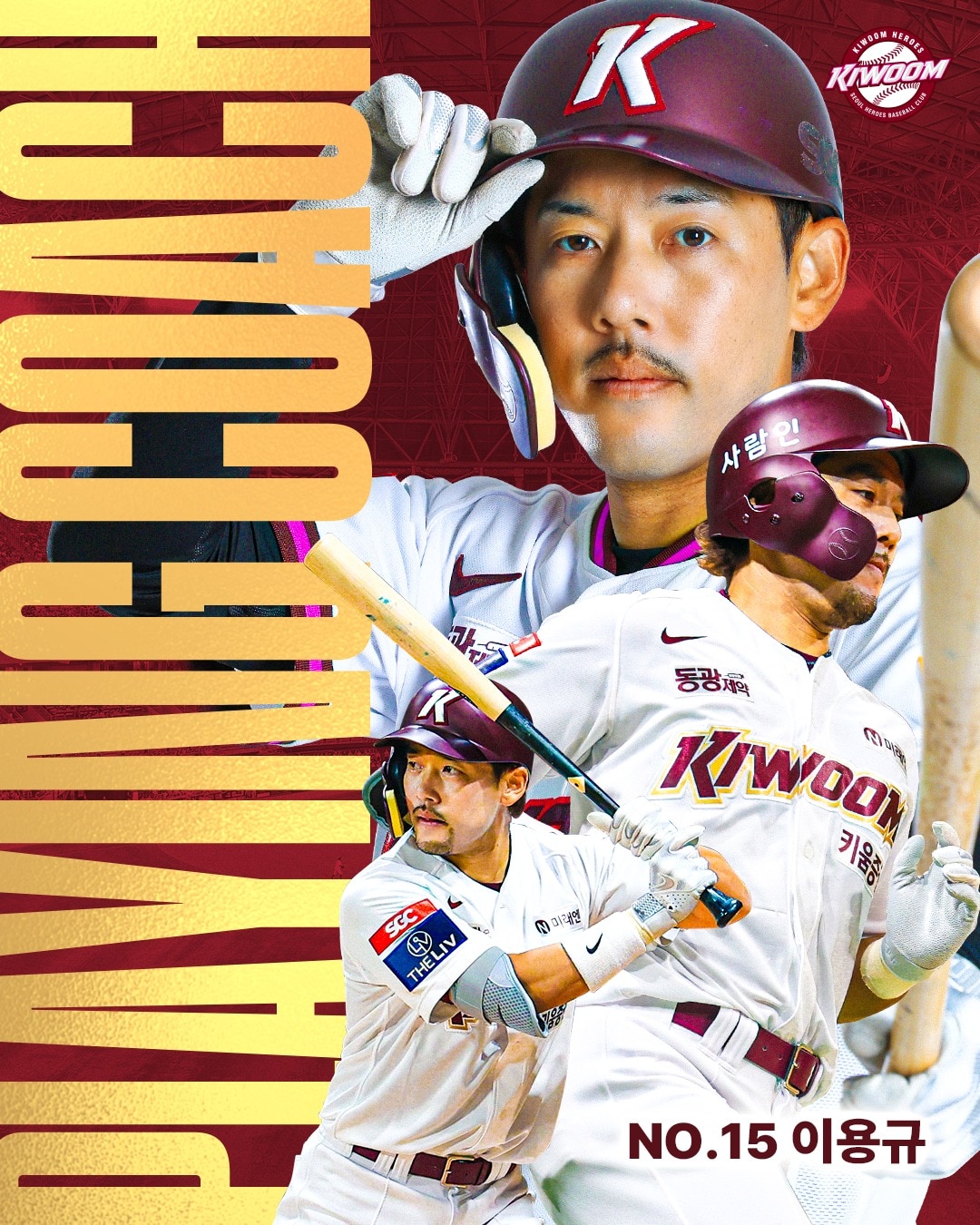 키움 히어로즈가 18일 이용규를 플레잉코치로 선임했다. (키움 히어로즈 제공)