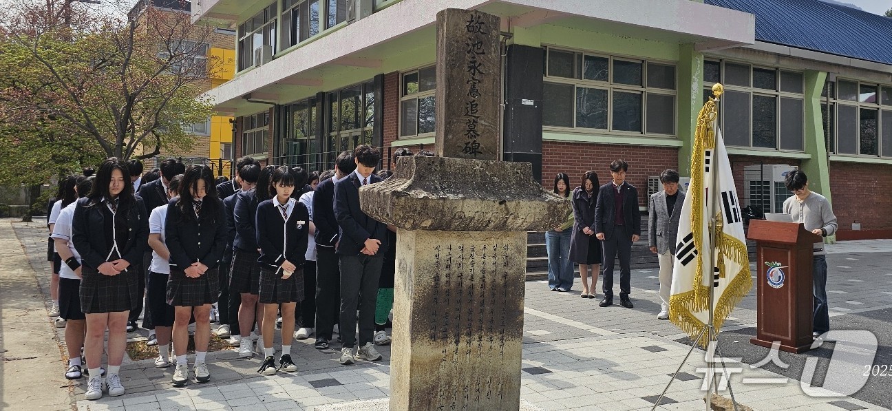 단양 한국호텔관광고등학교 학생들이 교내에서 지영현 열사를 추모했다.(한국호텔관광고 제공)/뉴스1 