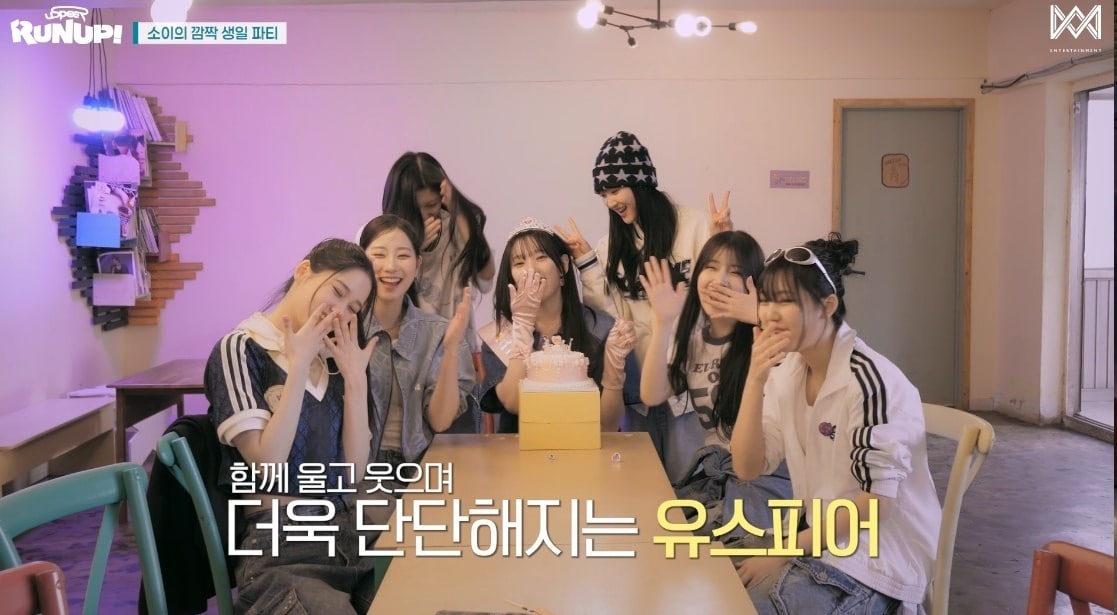 알비더블유, WM엔터테인먼트