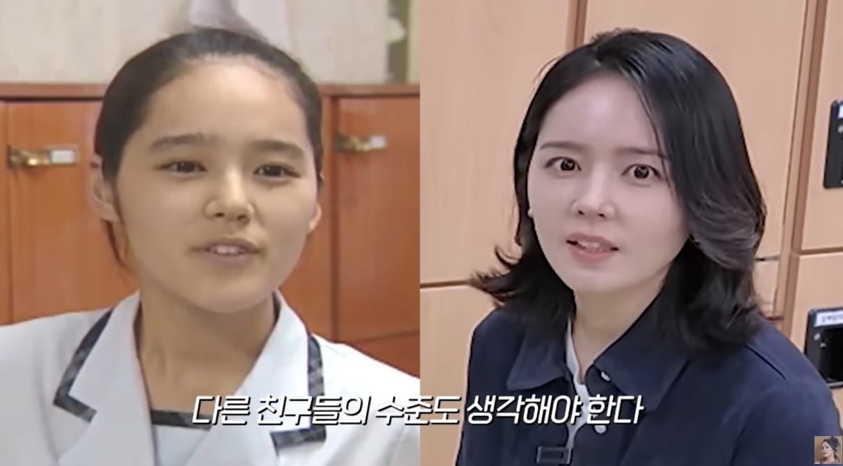 (한가인 유튜브 갈무리)