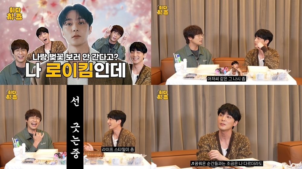 유튜브 영상 갈무리