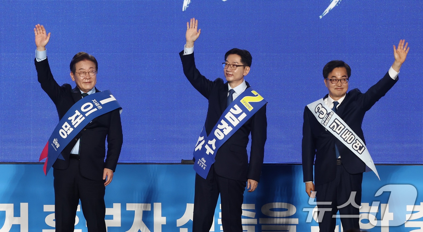 더불어민주당 이재명(왼쪽부터), 김경수, 김동연 대선 경선 후보가 19일 충북 청주체육관에서 열린 제21대 대통령선거 후보자 선출을 위한 충청권 합동연설회에서 당원들을 향해 인사하고 있다. 2025.4.19/뉴스1 ⓒ News1 김민지 기자