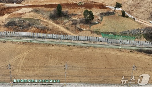 강원 태백시 철암권역 고터실 산업단지 조성 사업 부지 자료 사진. &#40;재판매 및 DB금지&#41;/뉴스1