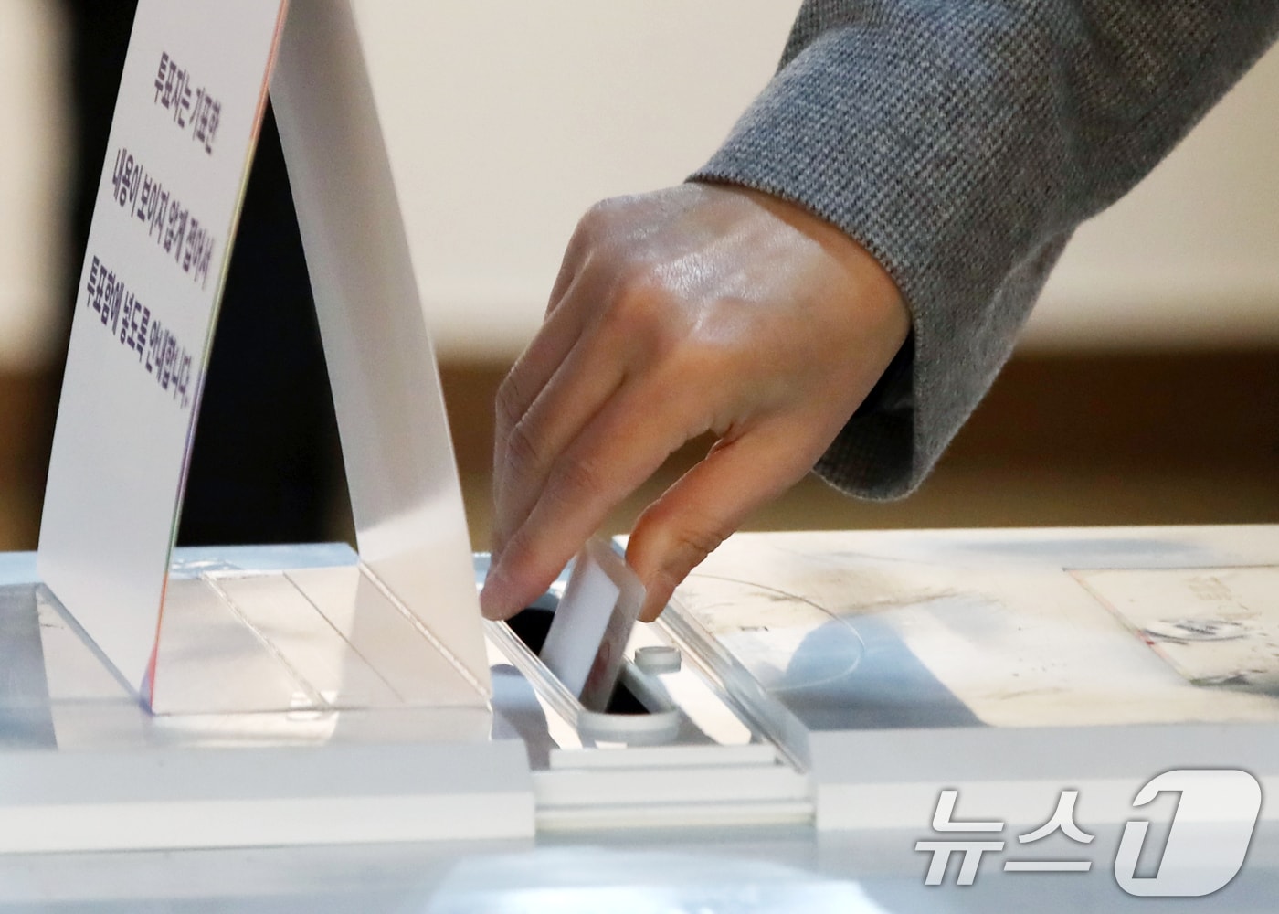 4·2 부산시교육감 재선거일인 2일 오전 부산 수영구생활문화센터에 마련된 광안제2동 제2투표소가 한산한 모습을 보이는 가운데 유권자가 투표를 하고 있다. 2025.4.2/뉴스1 ⓒ News1 윤일지 기자