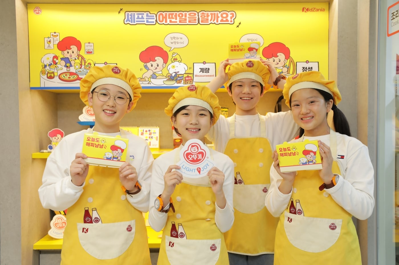 키자니아 오뚜기 쿠킹스쿨 현장 이미지.(오뚜기 제공)